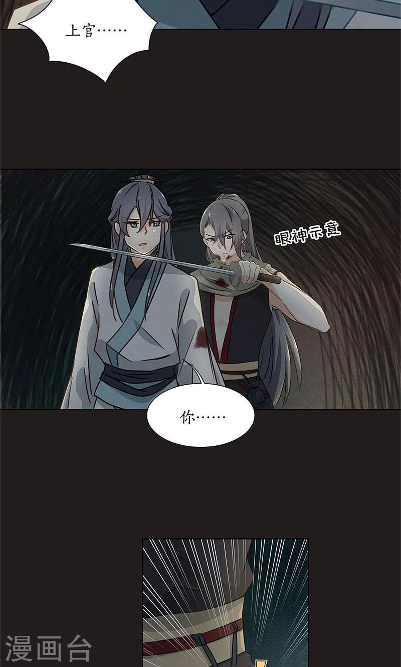 第34话1