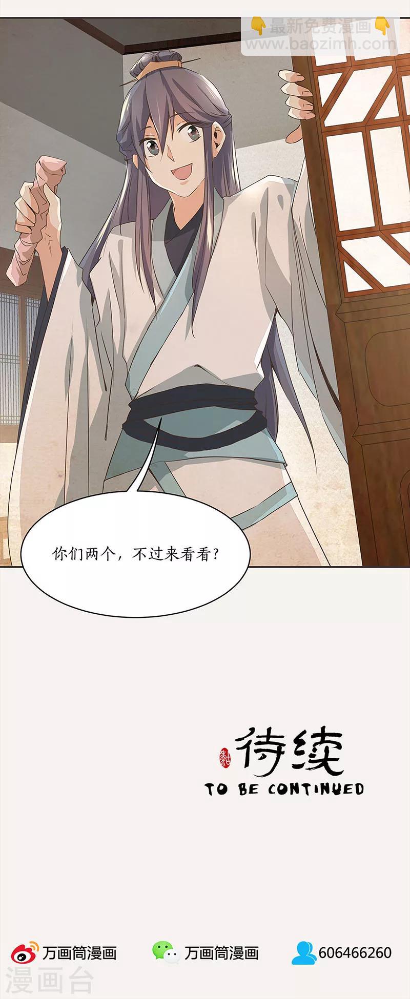 第1话22