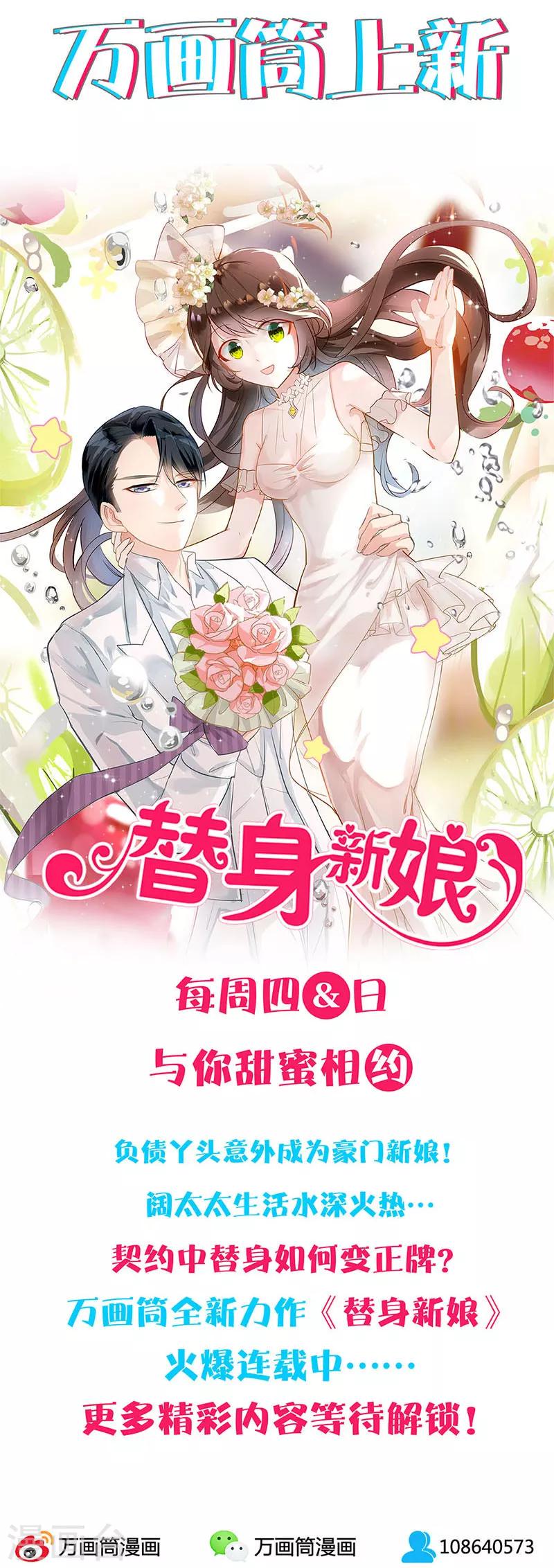 第41话12