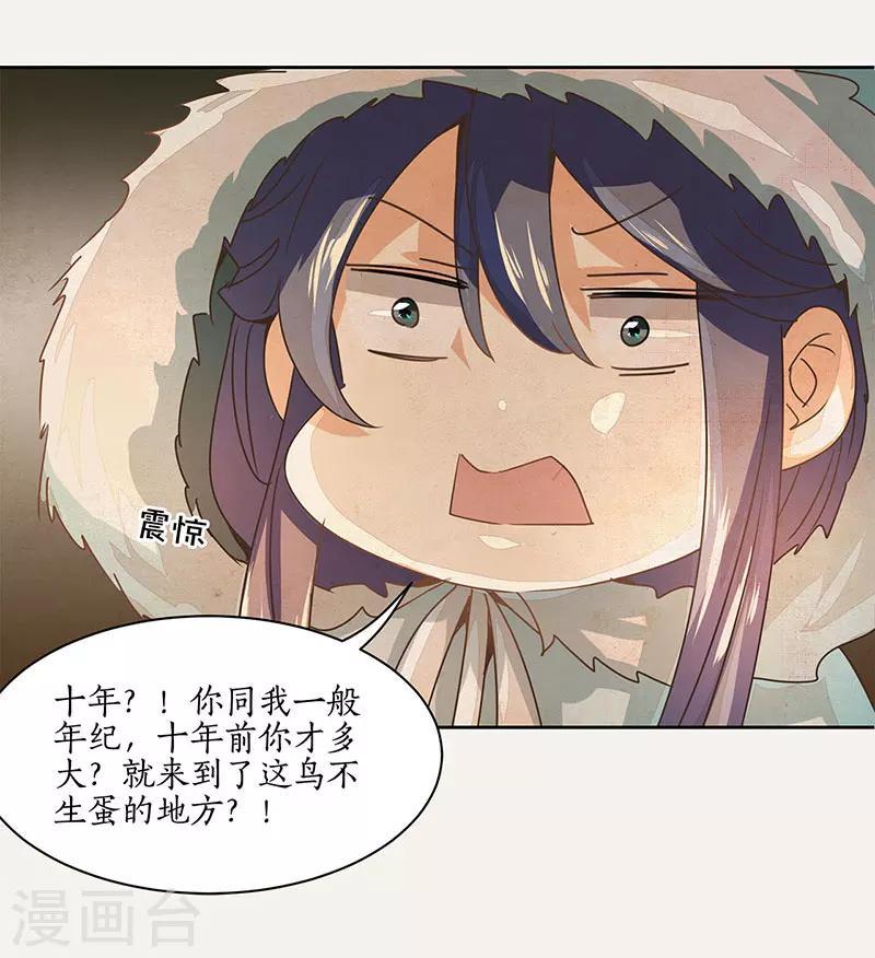 第11话6