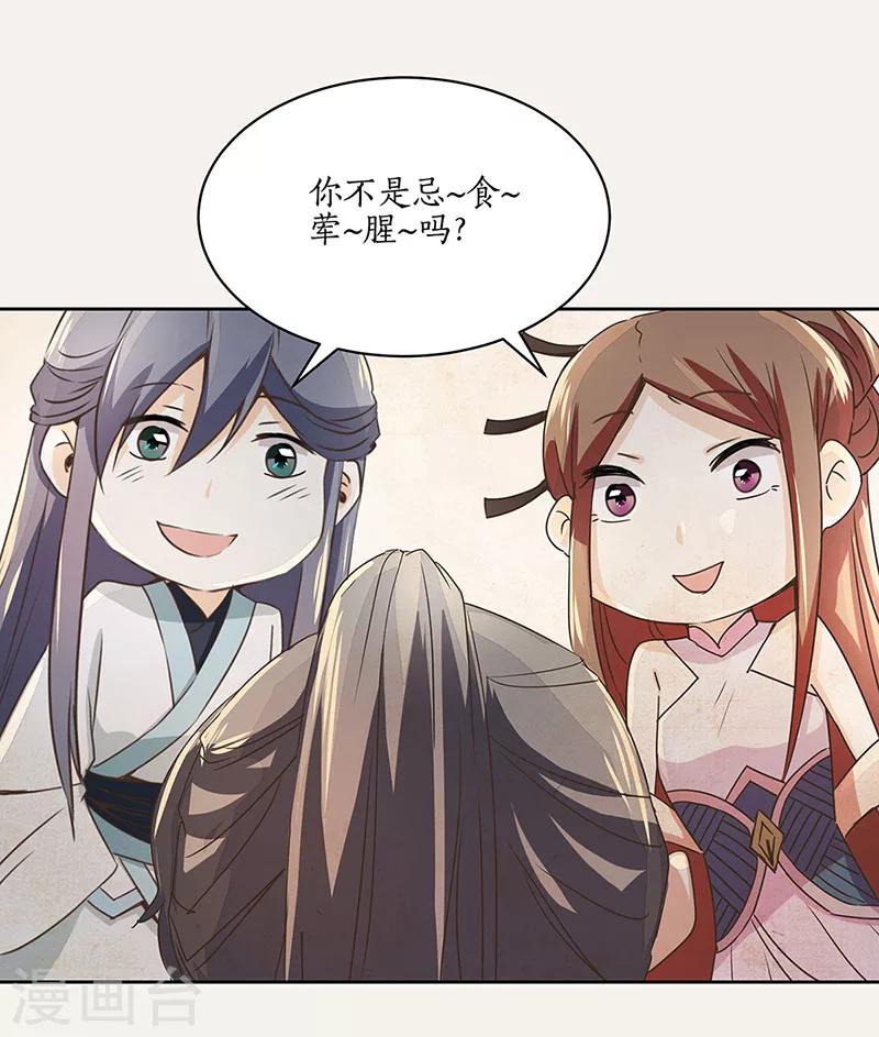 第5话21
