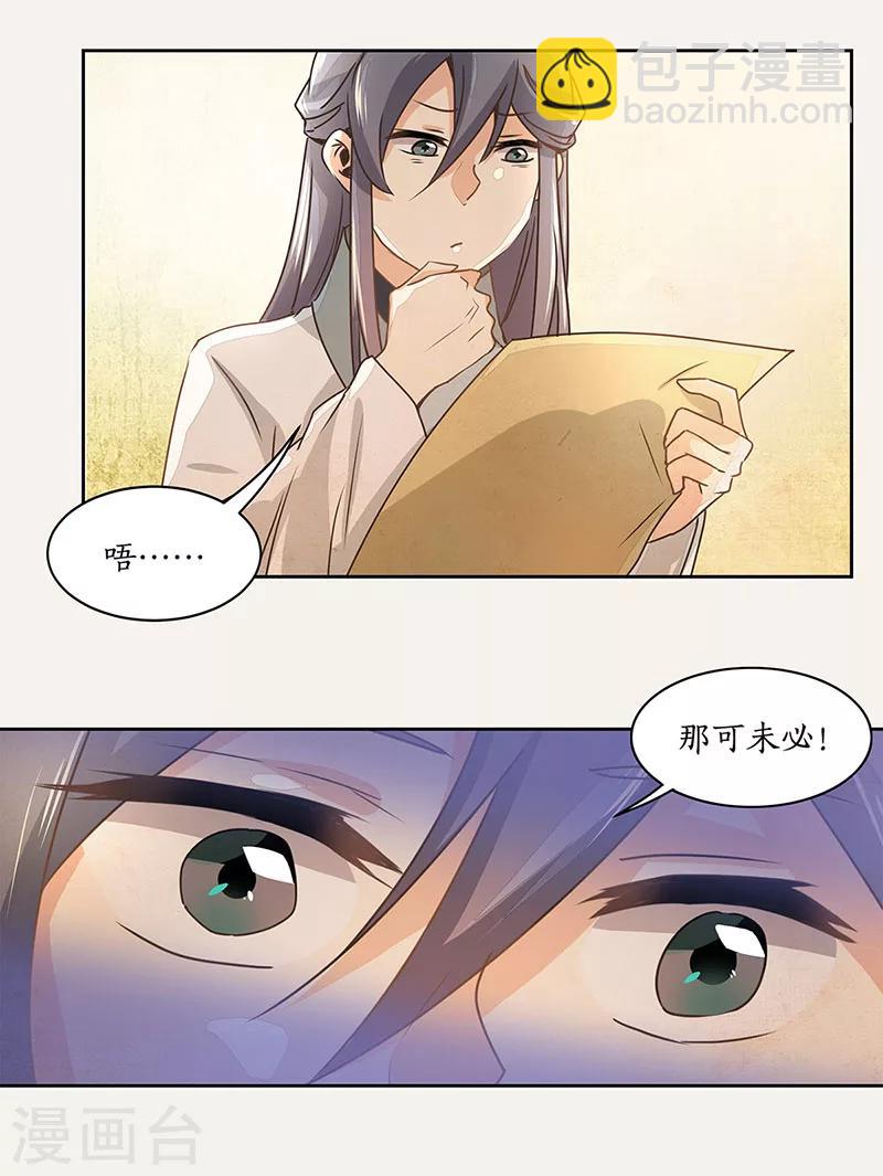 第10话17