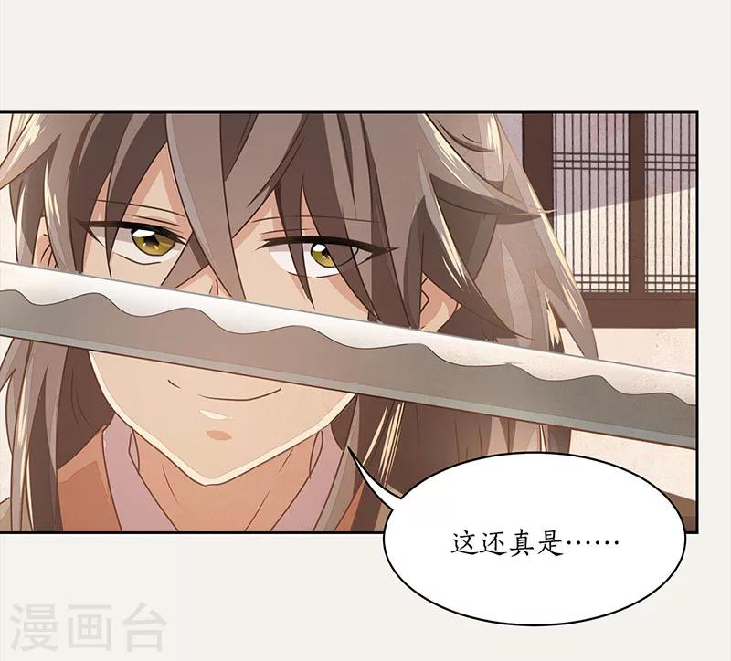 第13话32