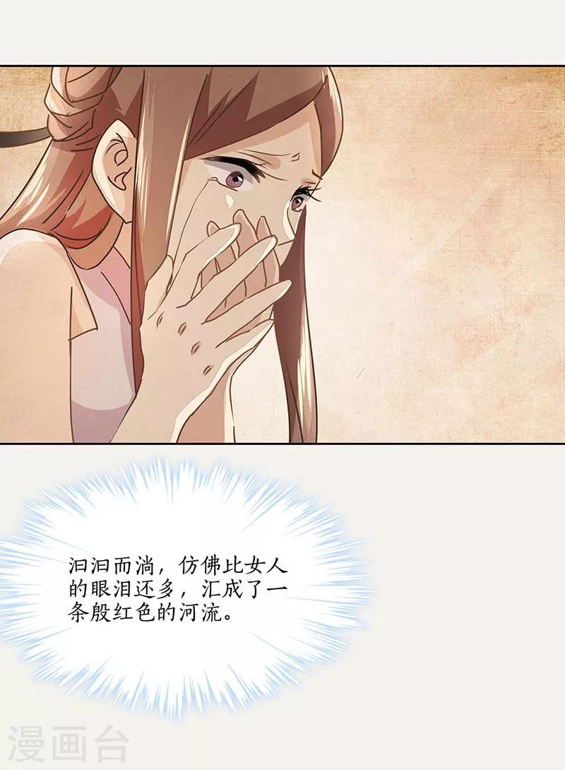 第21话4