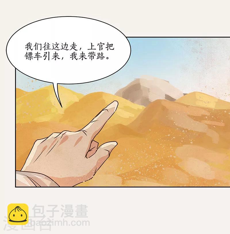 第10话19