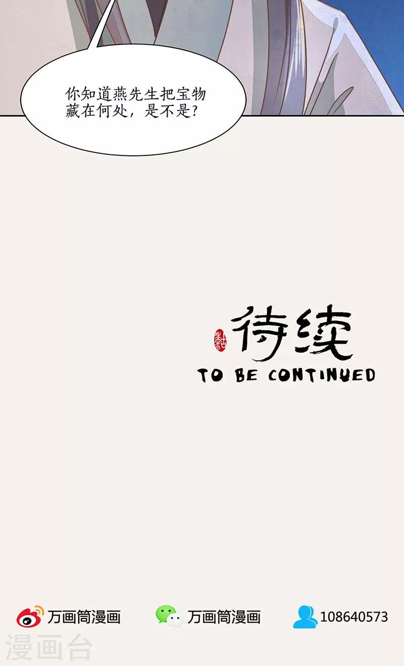 第21话33
