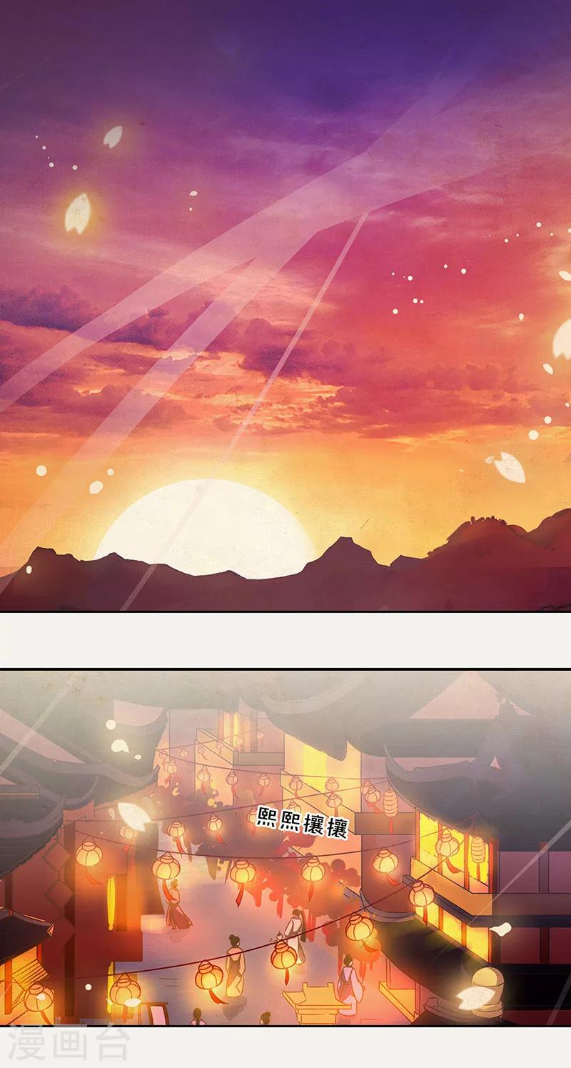 第5话1