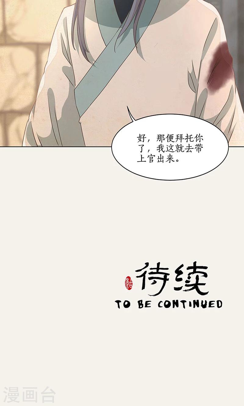 第32话26