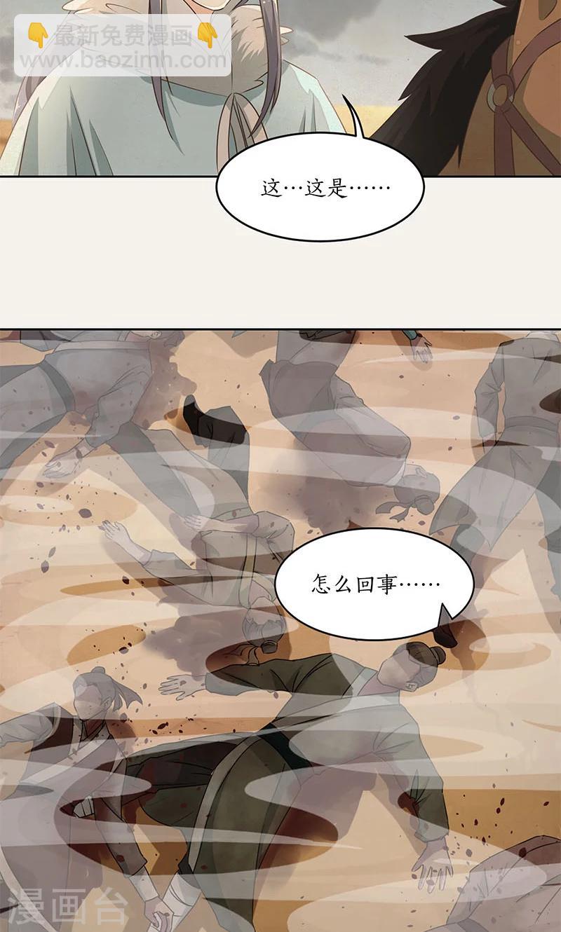 第26话1