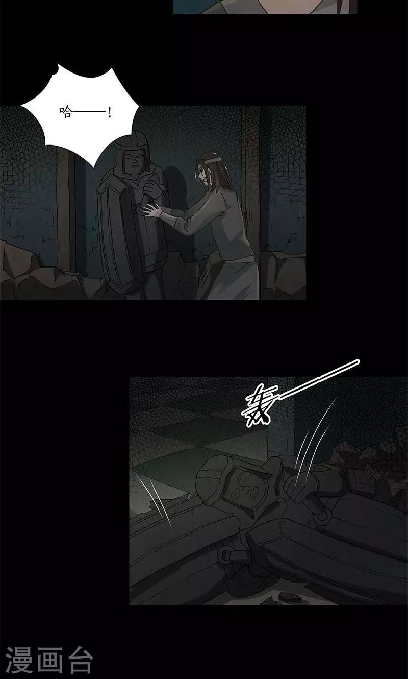 第31话24