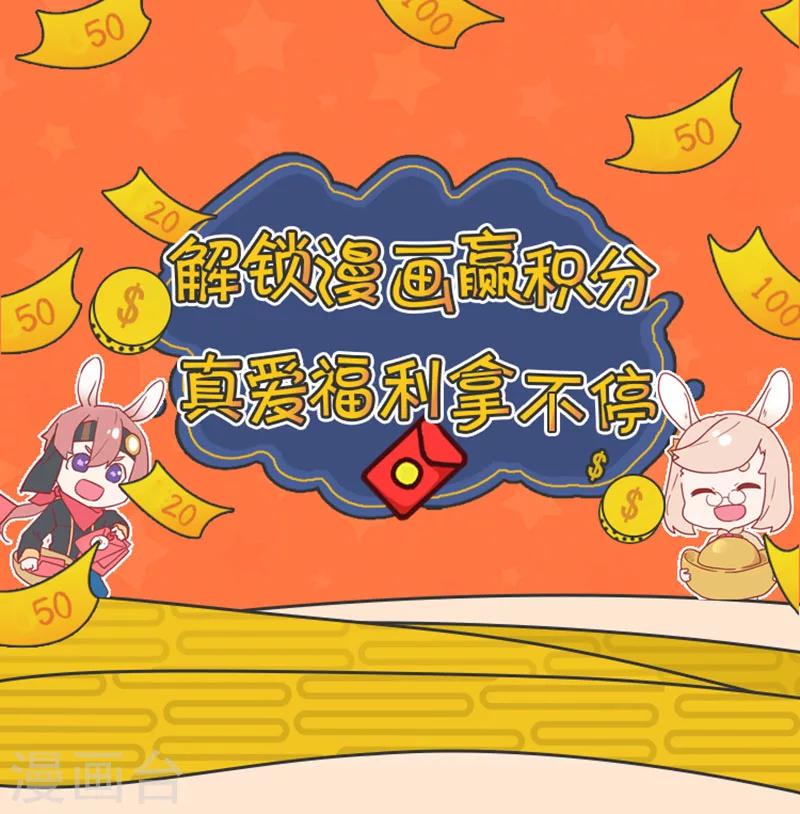 第14话37