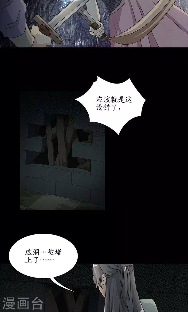 第31话17