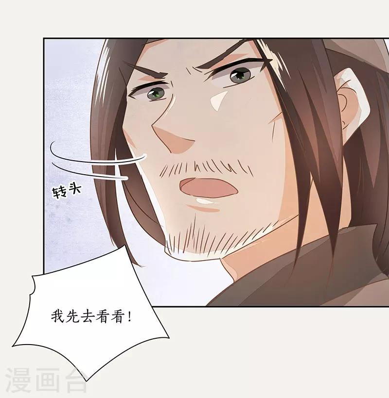第20话28