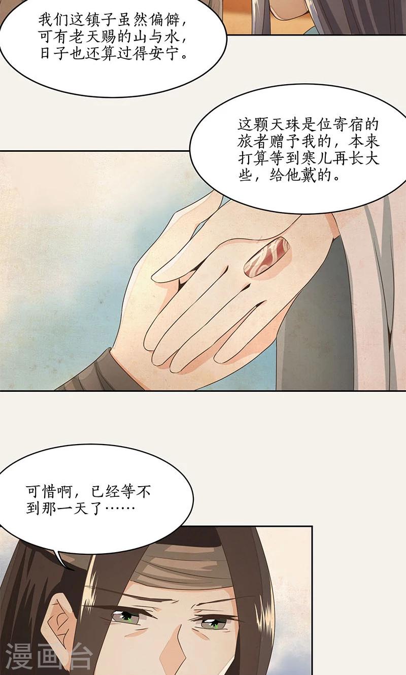 第24话1