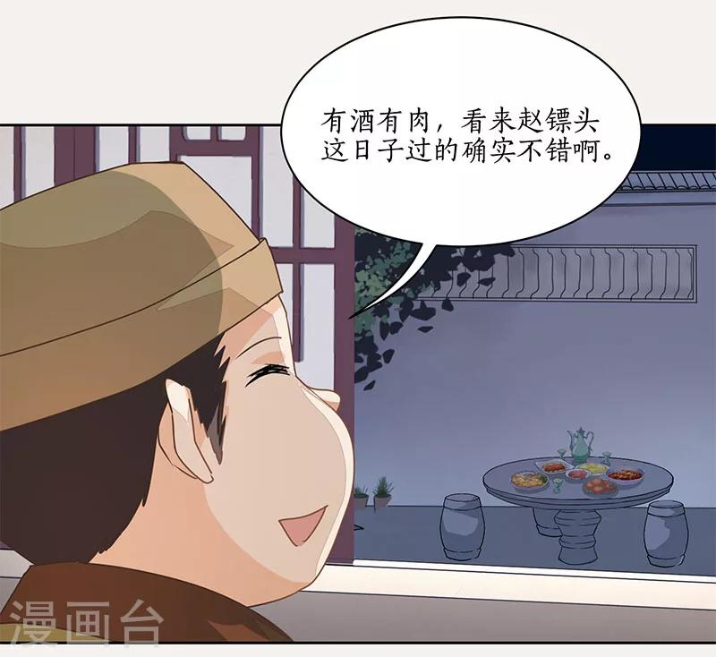 第9话18