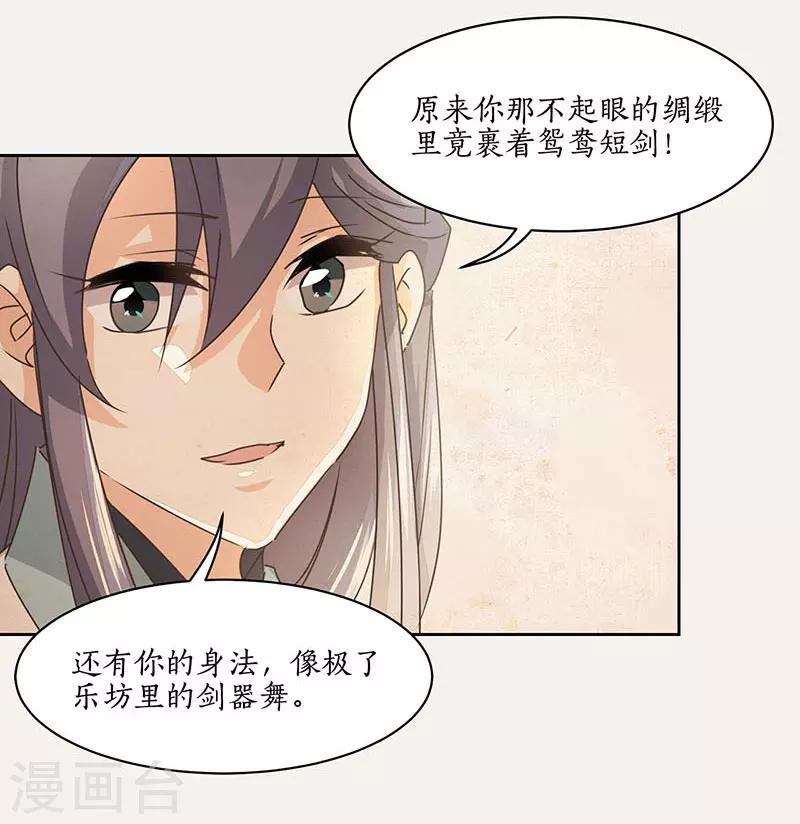 第14话27