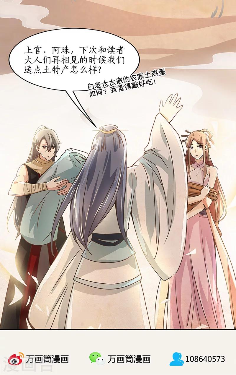 停更公告1