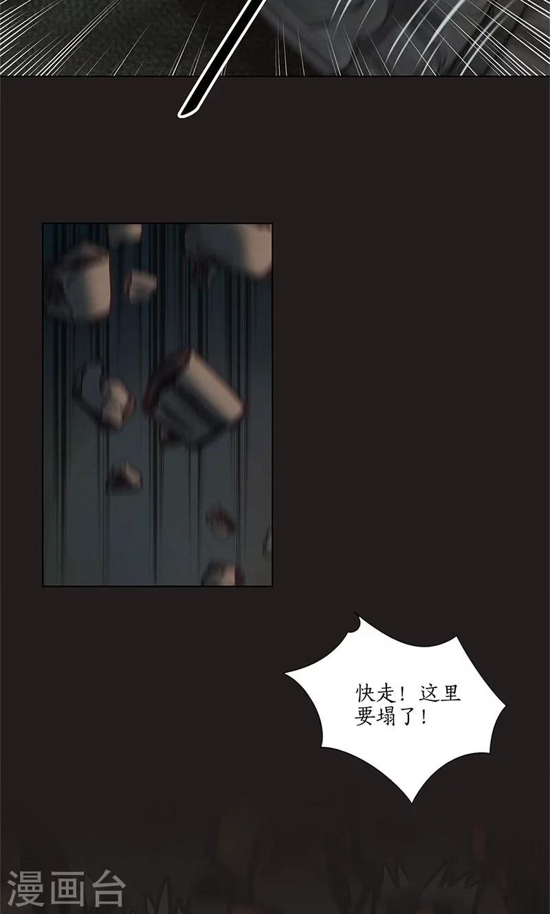 第34话28