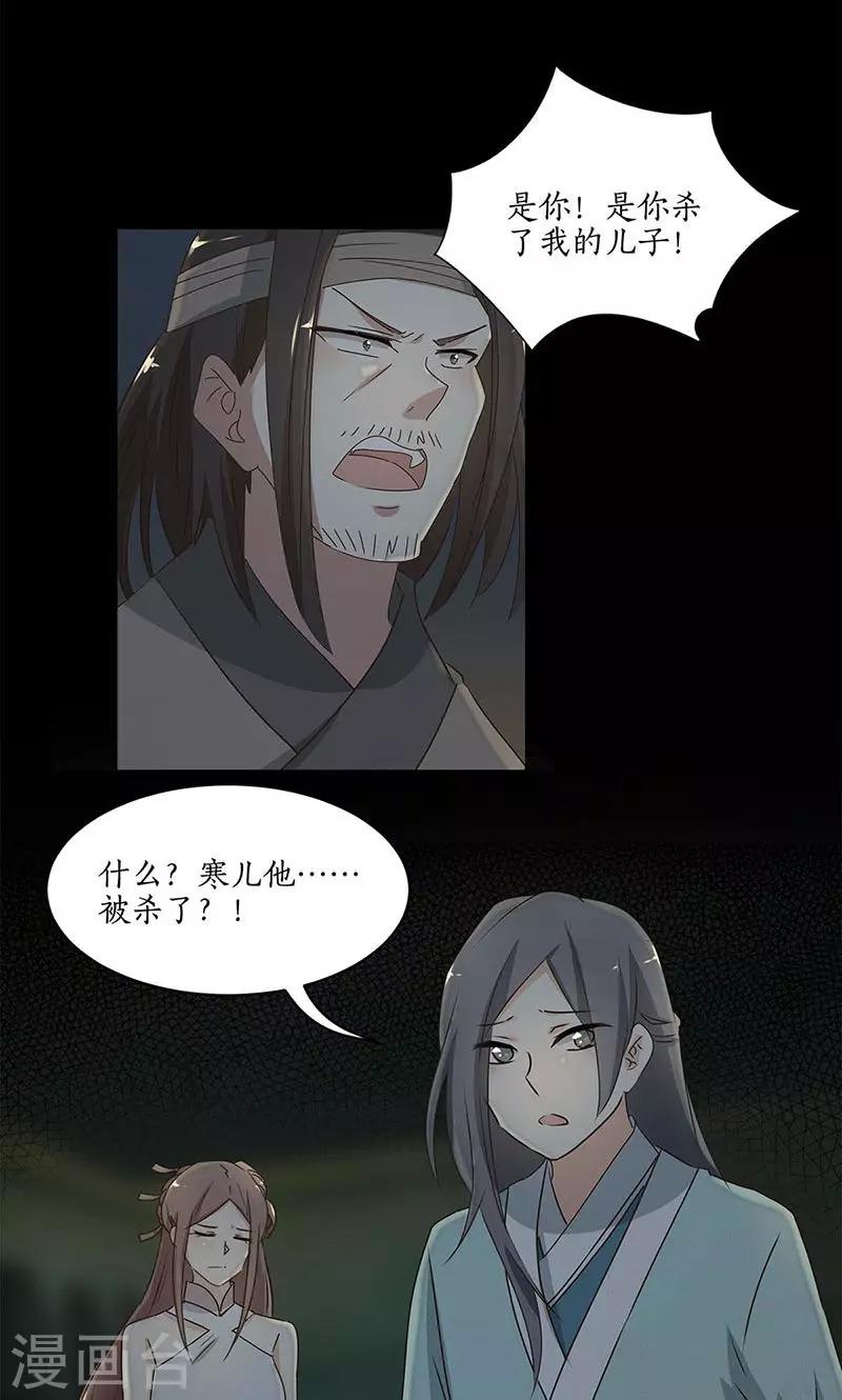 第31话1