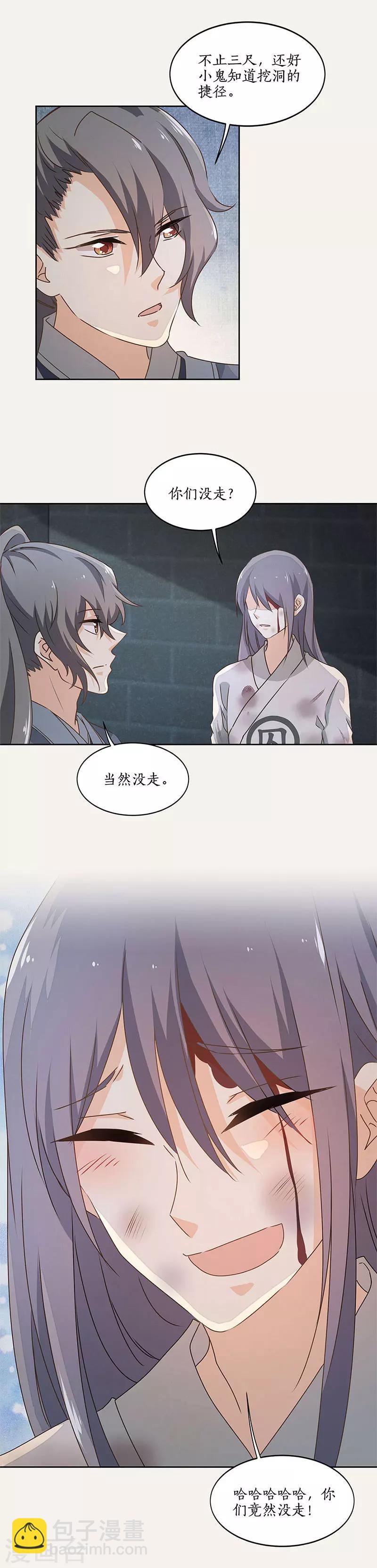 最终话13