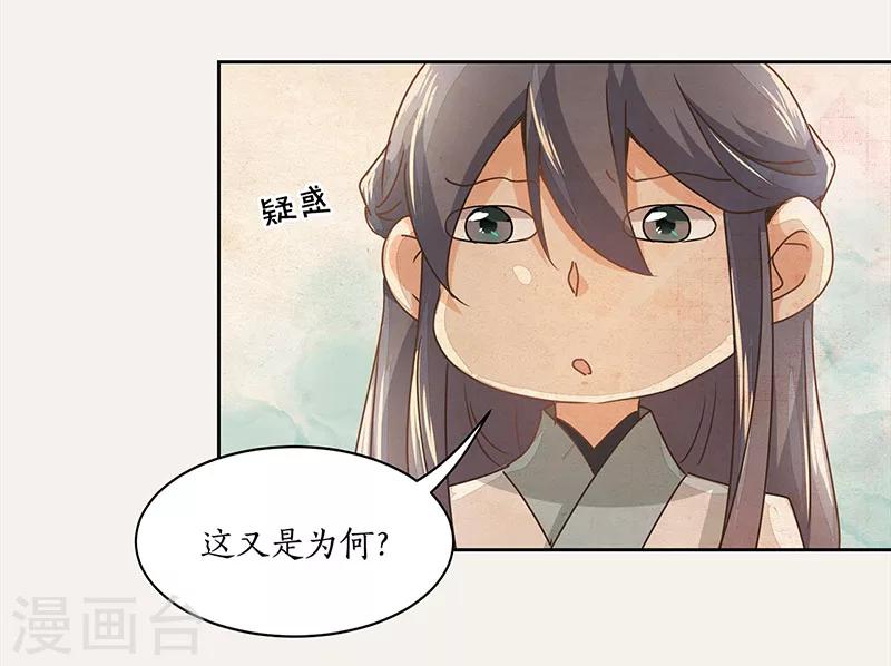 第13话13