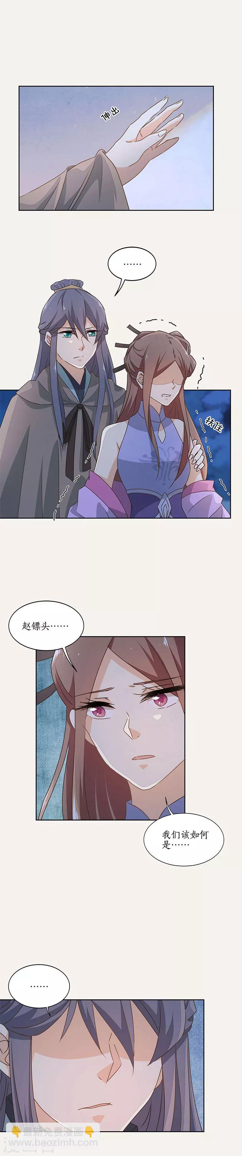 第49话12