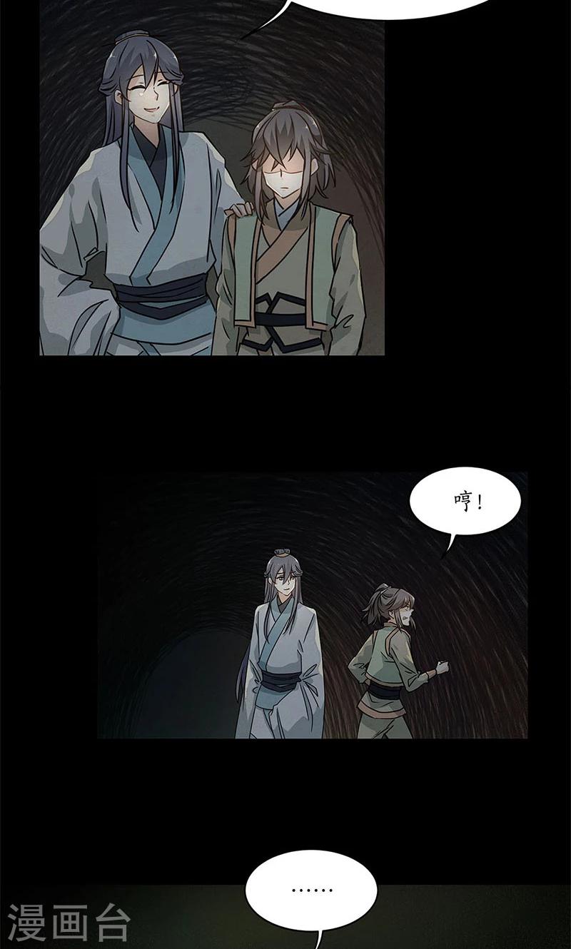第29话7