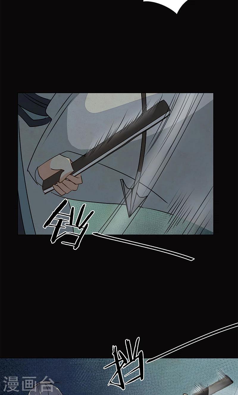 第30话22