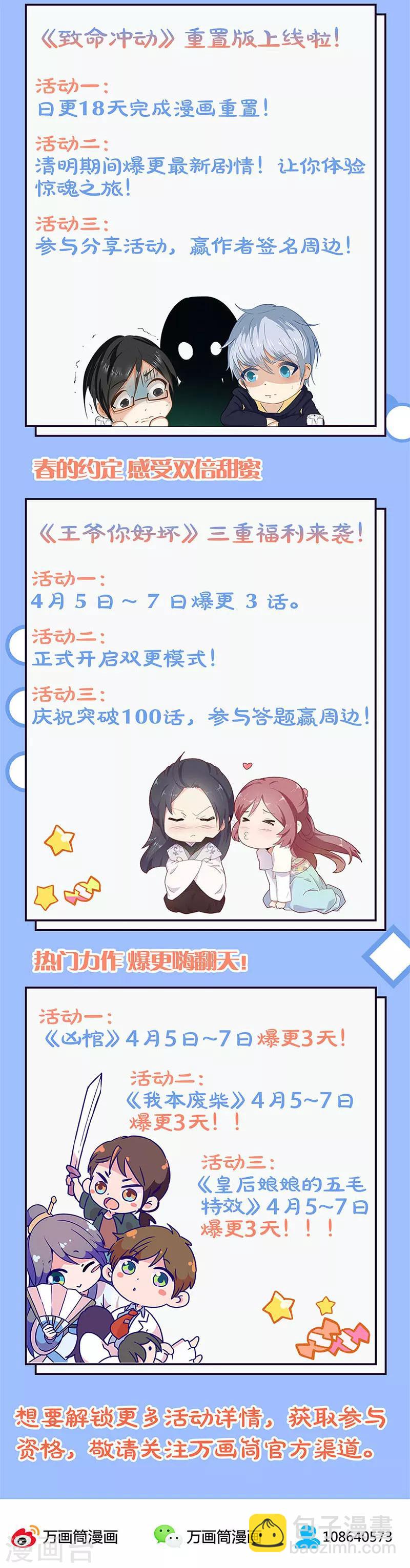 第47话14