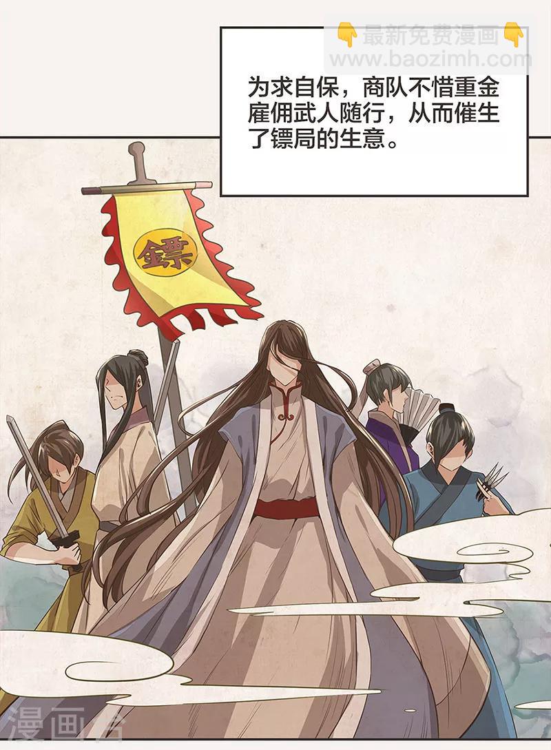 第1话5