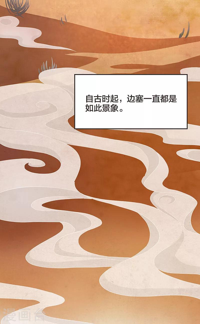 第1话1