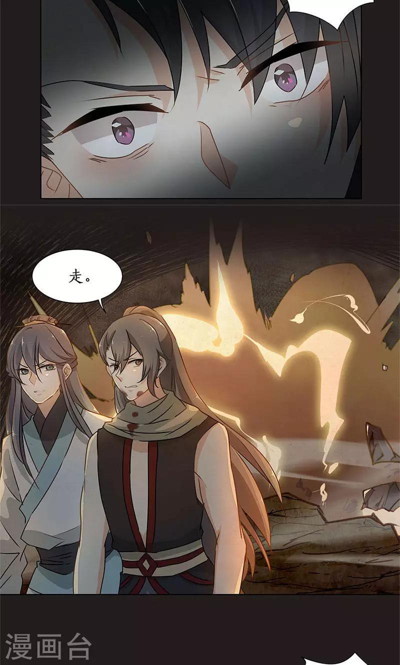 第34话10