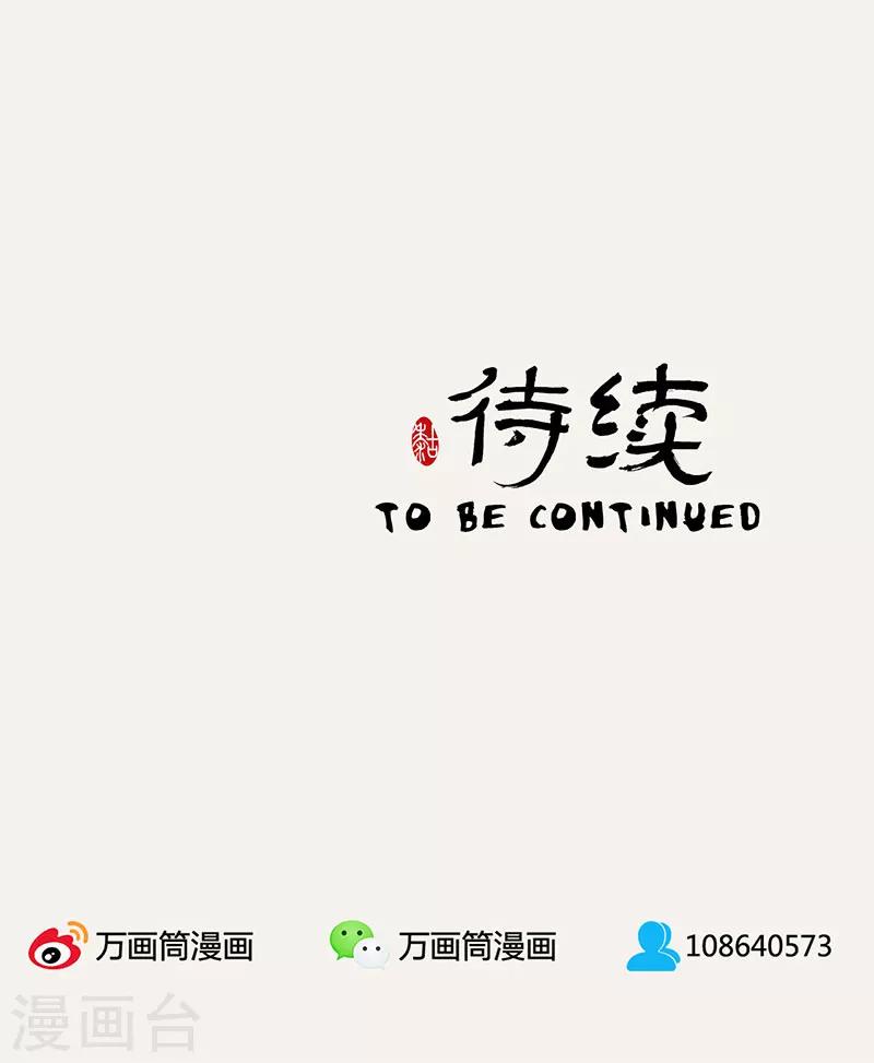第11话33