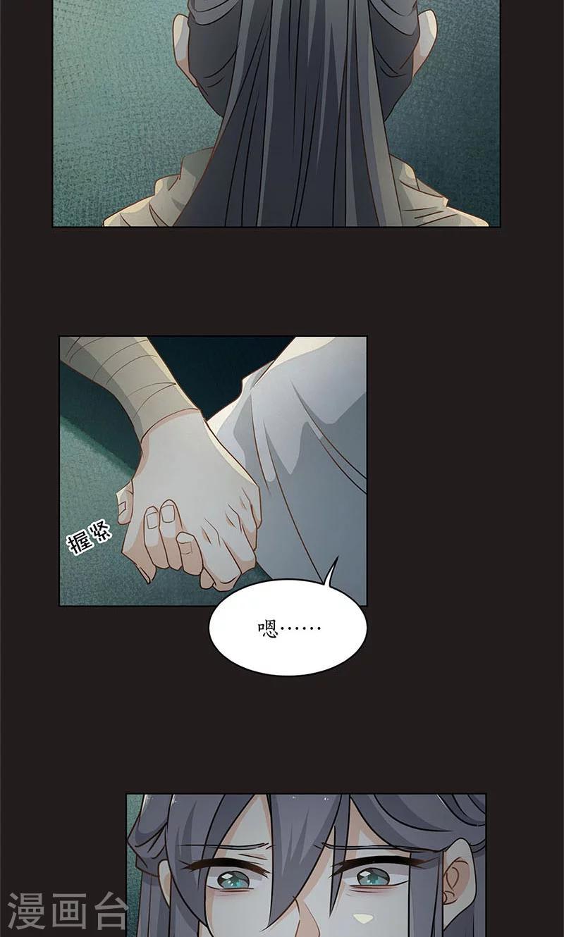 第34话14