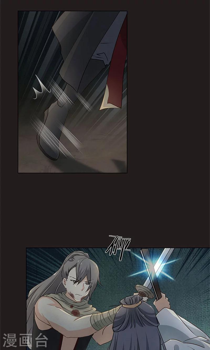 第34话5