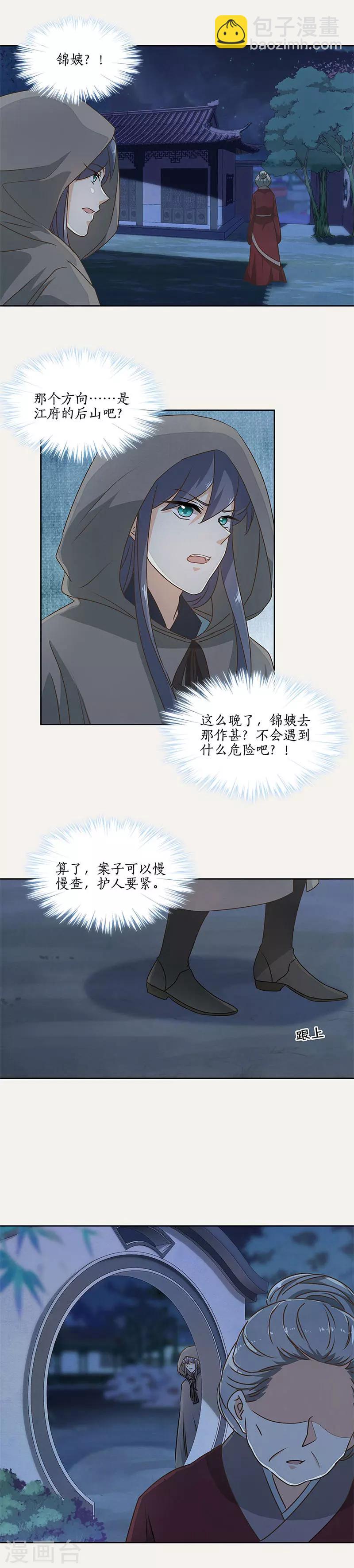 第48话1