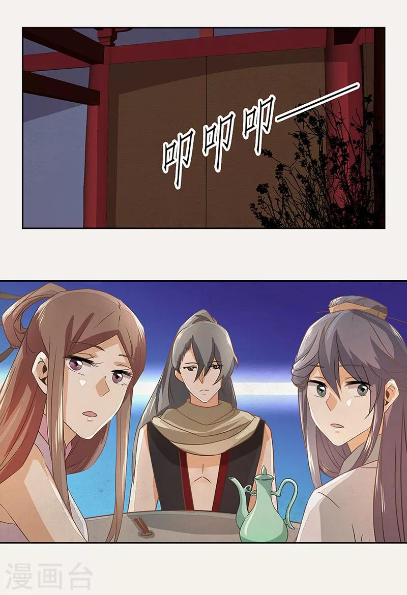 第8话26