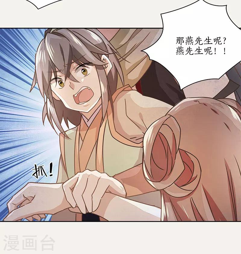 第21话12
