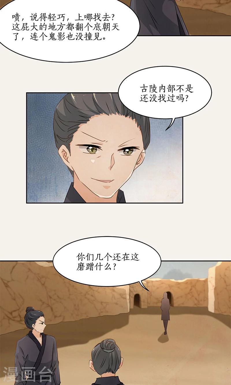 第28话1