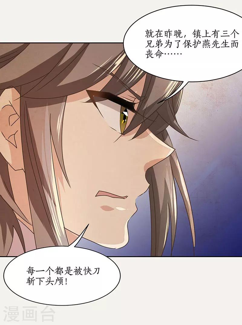 第14话17