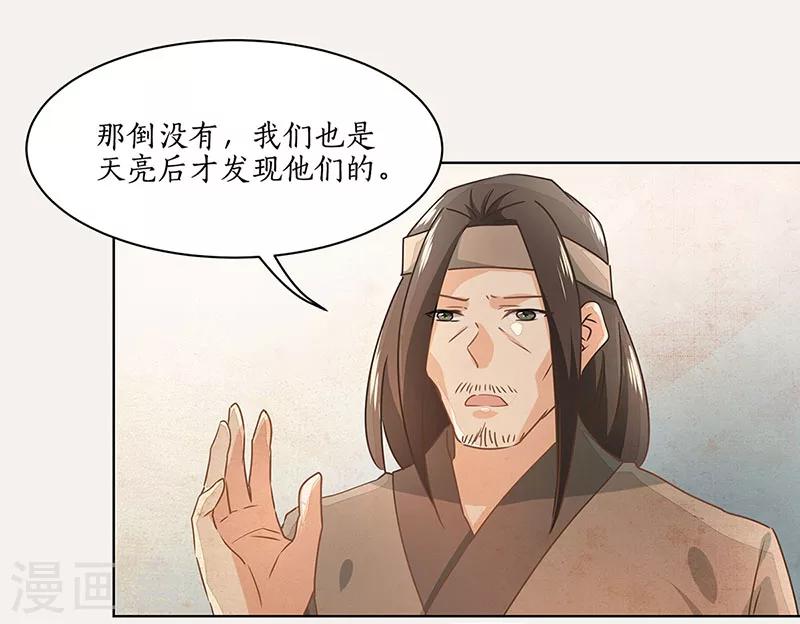 第18话6