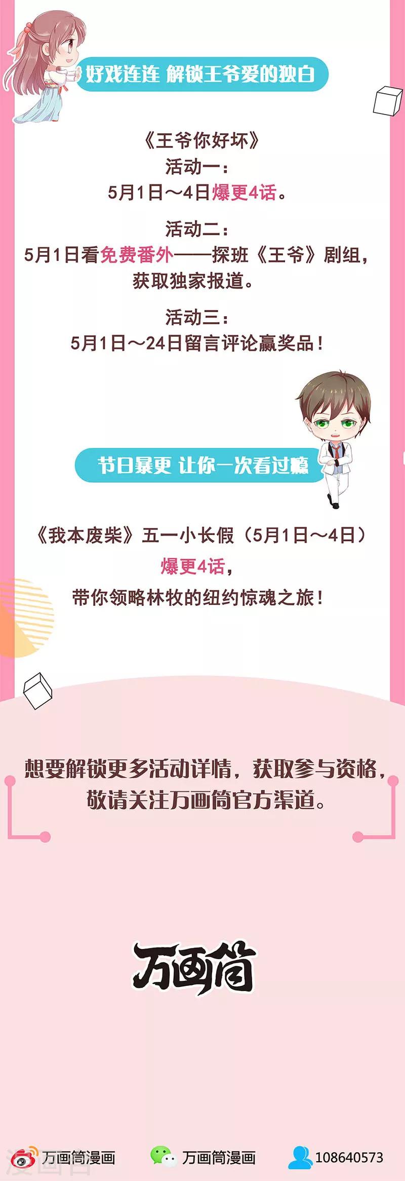 第51话13