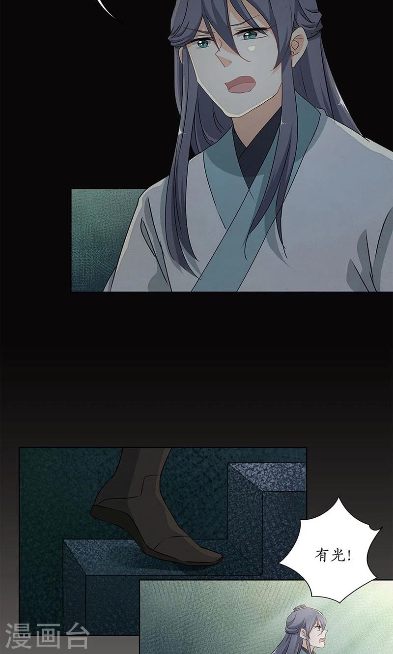 第32话2