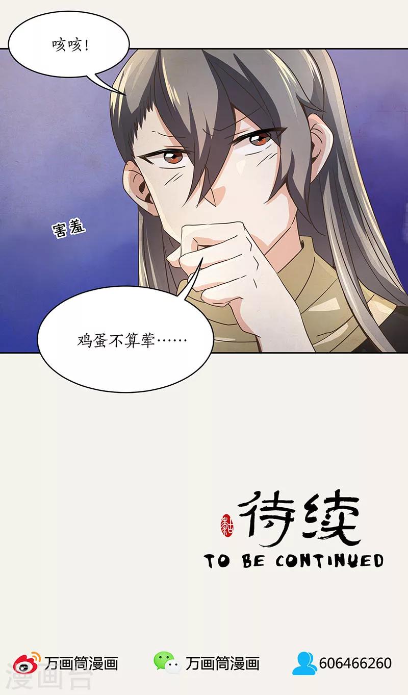 第5话22