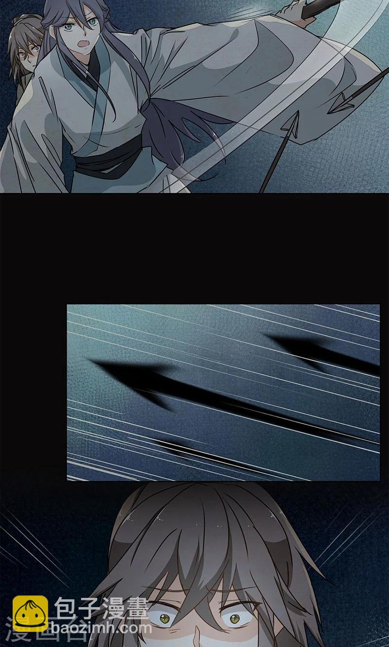 第30话23