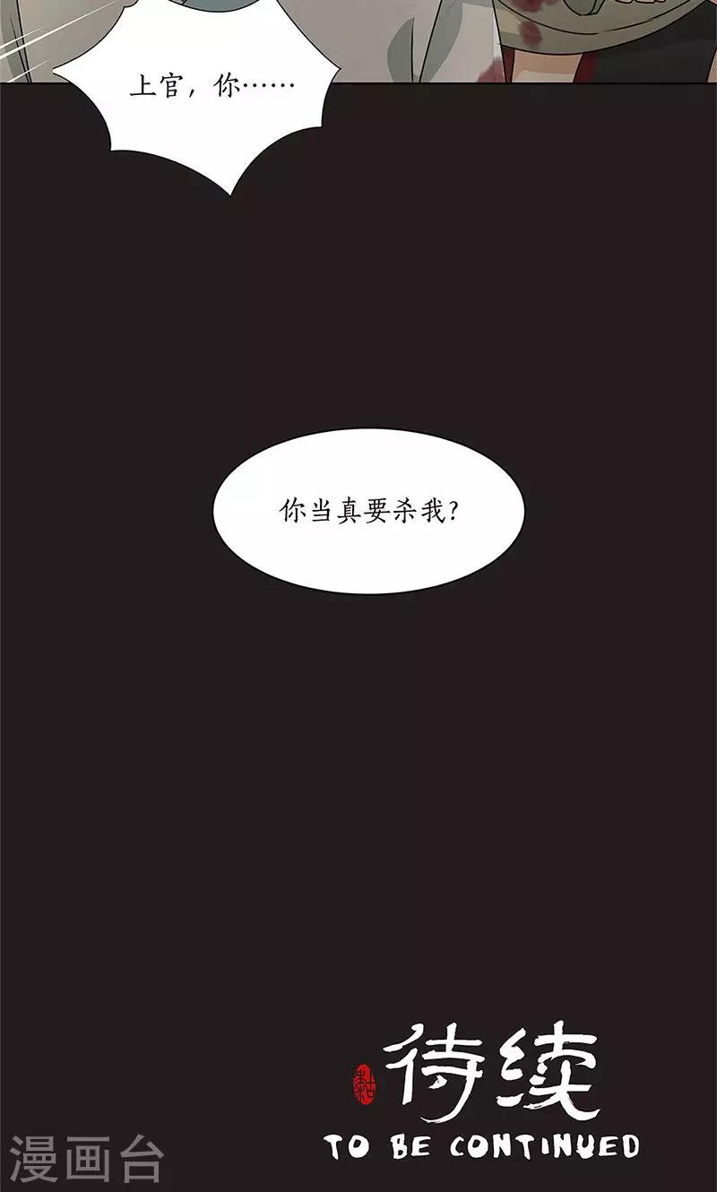第33话30