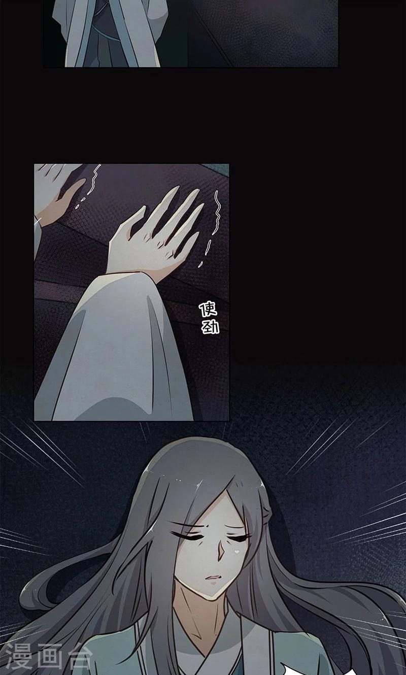 第30话1