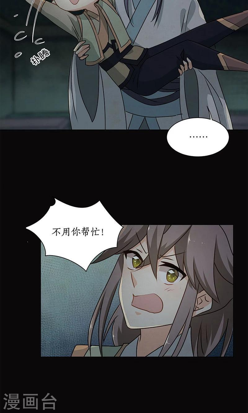 第30话15