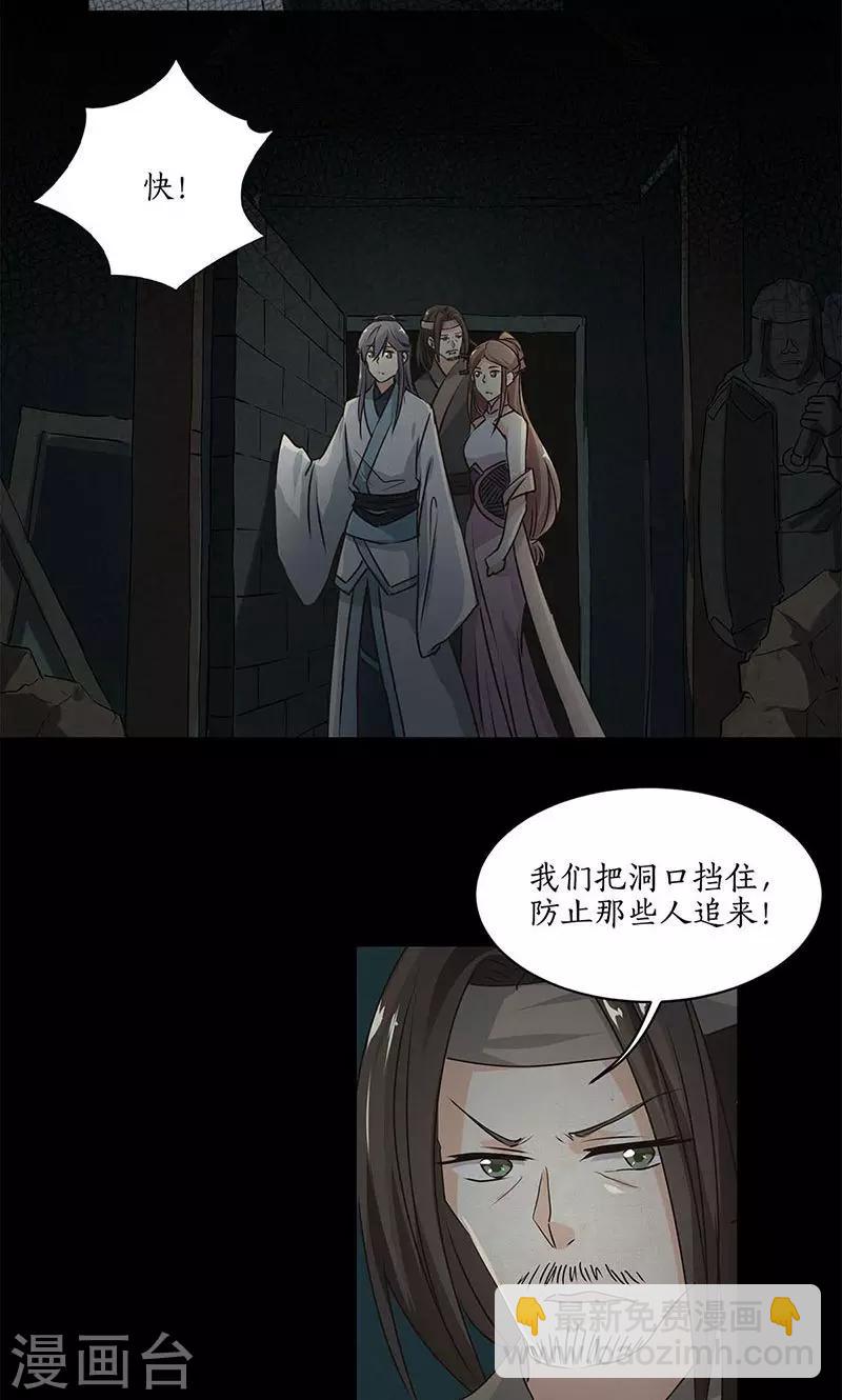 第31话23