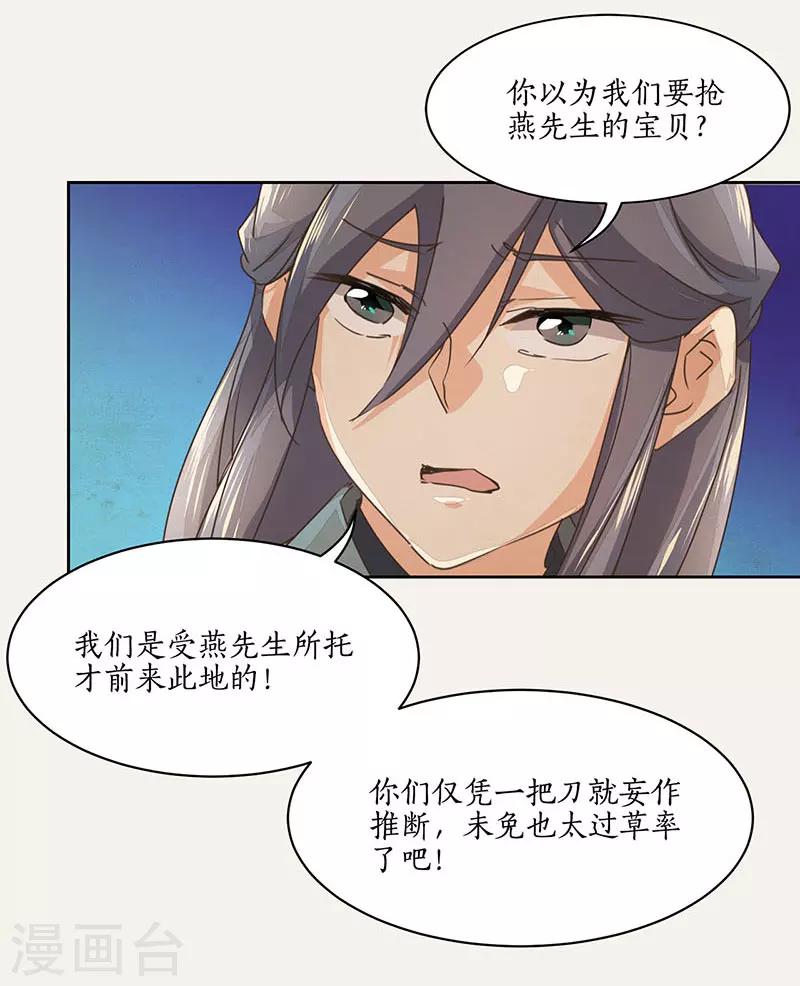 第14话13
